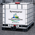 Бутилацетат