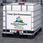 Спирт для розпалювання