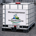 Метоксіпропанол