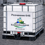 Розчинник 646