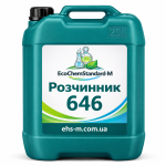Розчинник 646 20л