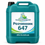 Розчинник 647 20л