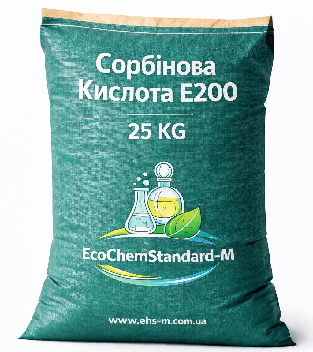 ChatGPT Image 20 апр. 2026 г., 10_25_56 Сорбінова кислота Е200 - Зображення 1