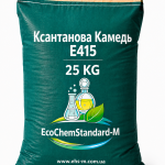 Ксантанова камедь 200 Е415