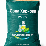 Сода Харчова (натрій бікарбонат)