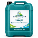 Спирт для системи опалення 20л