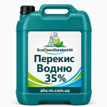 Перекис водню 35% 10л