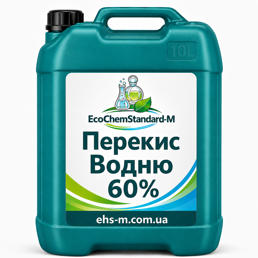 Перекись 60 (1) Перекис водню 60% 10л - Зображення 1