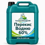 Перекис водню 60% 5л